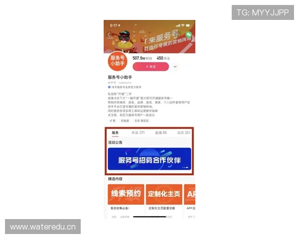 开云官方网站入口账号注册流程详解,帮助新用户快速完成注册并开启精彩游戏之旅 开云官方网站入口账号注册流程详解,帮助新用户快速完成注册并开启精彩游戏之旅