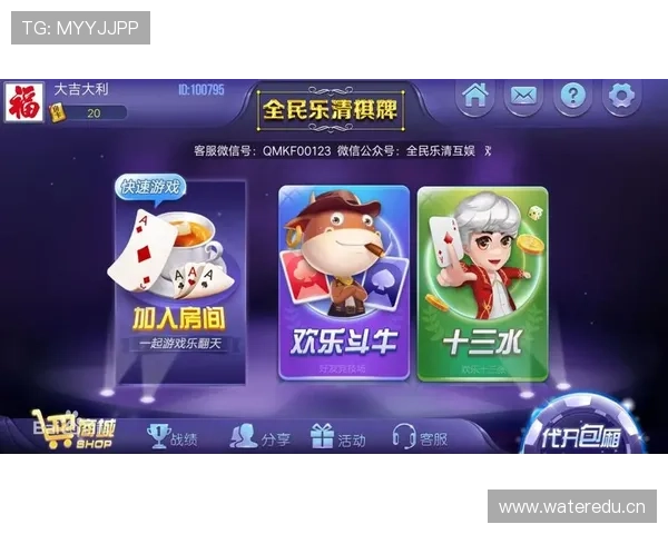 掌握开云棋牌app活动的最新动态和优惠活动,提升你的游戏胜率和乐趣
