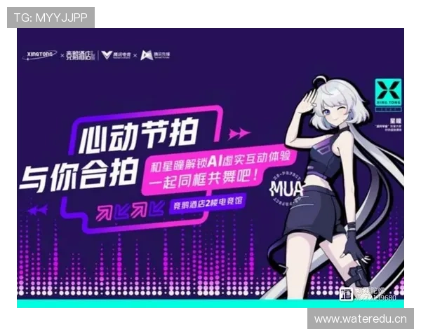 玩转开云电竞app的技巧,提升游戏体验与社交互动能力 玩转开云电竞app的技巧,提升游戏体验与社交互动能力