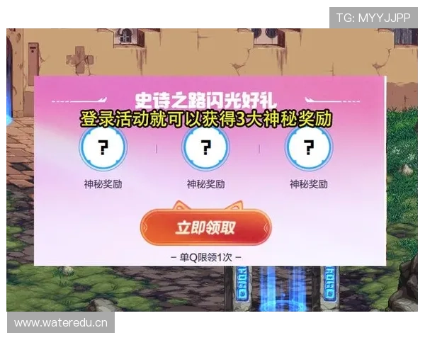 云开官网app最新活动优惠信息一览助力玩家把握丰富奖励和福利机会