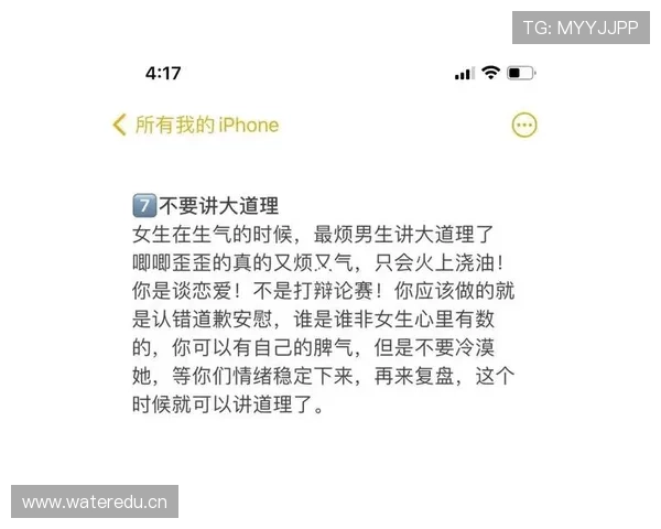 开云真人app注册需要注意的事项以及提升注册成功率的实用建议