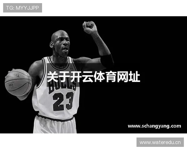 开云线上网址下载详细教程让你快速安装体验高品质网络游戏