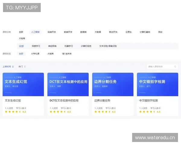 云开登录全新升级版本上线，助力玩家实现快速安全登录体验提升