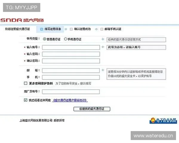 开云体育官网平台的用户注册流程与新手指南，帮助玩家快速上手游戏