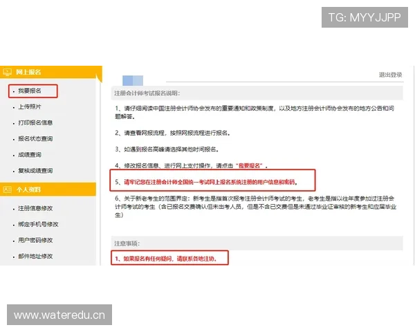 开云体育注册中心新手注册流程全攻略助你轻松开启体育娱乐之旅