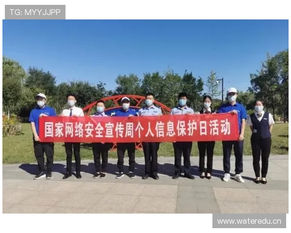 云开体育官方登录入口手机版安全保障措施，保护用户个人信息与账号安全