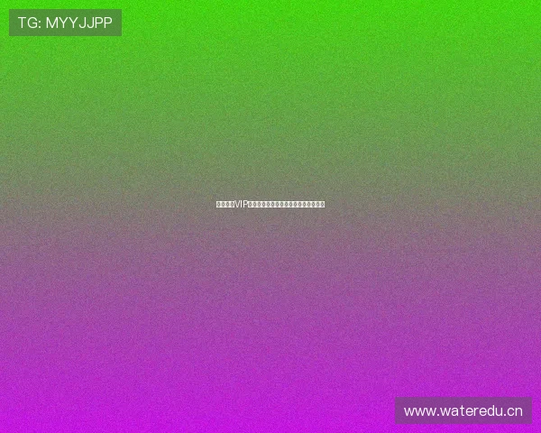 开云体育VIP如何快速升级提升专属特权和优惠福利