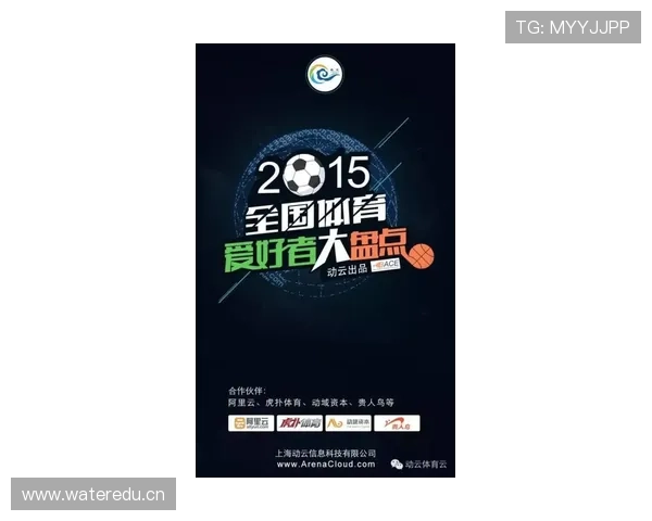开云体育网娱乐：专业的体育娱乐平台为用户提供高质量的赛事回放与精彩集锦
