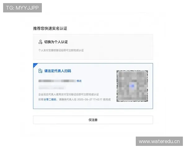 开云在线开户步骤详细指南帮助玩家顺利完成账号注册流程