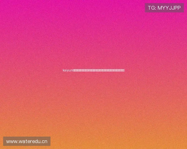 kaiyun体育平台官网:世界杯期间最受关注的比赛直播、比分直播与赛后精彩点评 kaiyun体育平台官网:世界杯期间最受关注的比赛直播、比分直播与赛后精彩点评