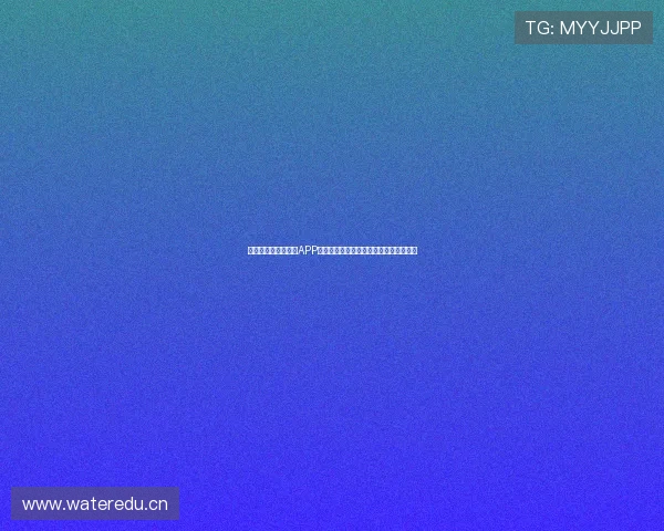 下载开云体育手机版APP随时随地关注世界杯赛事直播与精彩集锦 下载开云体育手机版APP随时随地关注世界杯赛事直播与精彩集锦