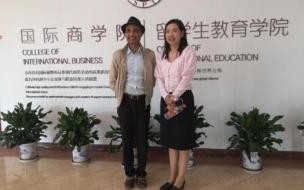 浙江越秀外国语学院到底怎样 浙江越秀外国语学院114