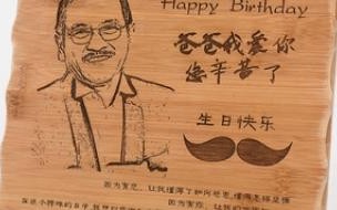 父亲节礼物排行榜揭晓送爸爸什么礼物好 送父亲什么礼物排行榜