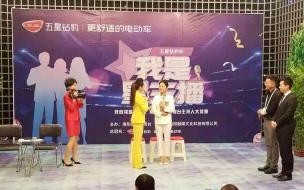 南阳交通广播主持人阵容 南阳女主持人含泪控诉