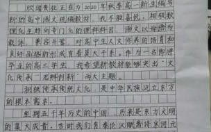2020江苏奥运冠军 2020年江苏省高考状元