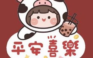 2022跨年晚会有哪些明星 2022跨年文案配图唯美