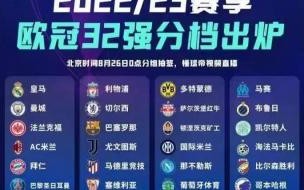 wcba赛程2022-2023福建晋江抽签 nba选秀抽签时间2023