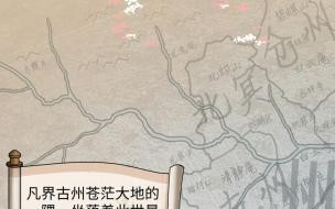 炼气练了三千年男主最后和谁一起 炼气练了三千年白秋然