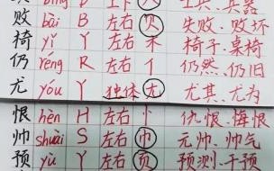 四年级上册语文第十课第一自然段是什么意思 四年级上册语文第一课