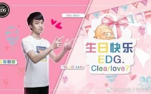 clearlove7代表什么 clearlove为什么叫厂长