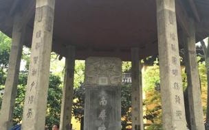 南屏晚钟的南屏是哪个地方 南屏晚钟的南屏在哪里