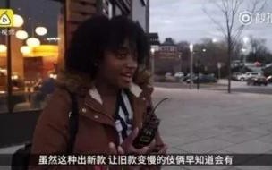 国内iphone电池赔偿流程 iPhone电池门赔款到账