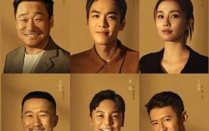 警察荣誉好看吗 警察荣誉全集免费播放