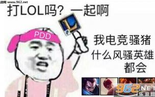 地铁最后的曙光补丁包怎么使用 英雄联盟补丁包怎么用