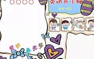 劳动节语录及名言 关于劳动节的名人名言