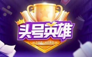 夸克怎样快速在APP上答题 夸克高考志愿填报APP