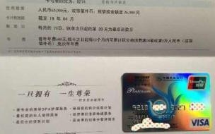 国航白金卡标准待遇 国航白金卡需要多少钱