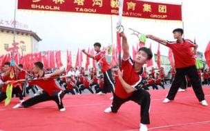 塔沟武校上课吗 河南塔沟武校报名电话