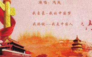 强国复兴主题团课目的及意义 强国复兴主题团课PPT