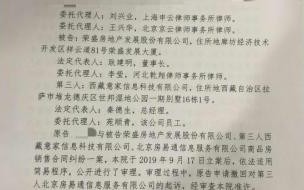 已办房产证返租商铺退房成功案例 售后返租退房成功案例