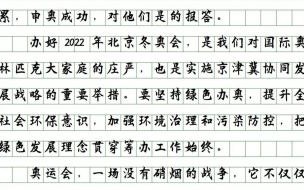 2022,留给我们的是___500字作文网课 2022成人大专考试作文