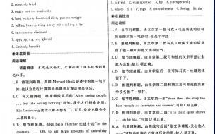高中英语必修一unit1单词 高一英语必修一unit1