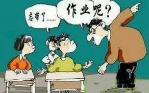 寒假作业做不完怎么办 寒假作业写不完怎么办
