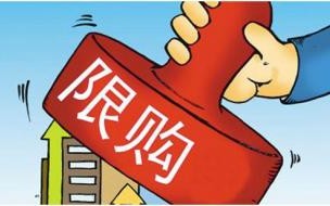 外地人在北京买房条件 外地人在北京买房条件