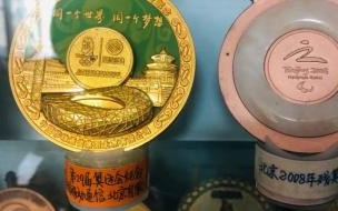 2024成都双遗马拉松奖牌什么样子 2024奥运会奖牌排行榜