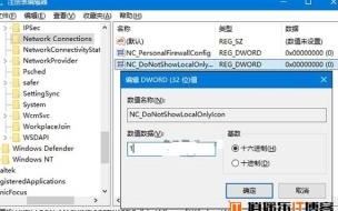 同意重启系统资源管理器是什么意思 win7资源管理器老是重启