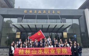 桂林山水职业学院需要校考吗 桂林山水职业技术学校