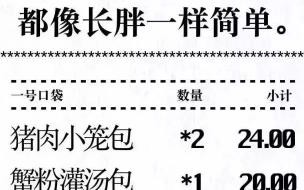 杀死那个石家庄人创作背景 杀死那个石家庄人歌词