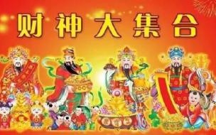 过年时,出嫁的女儿不能在娘家过年,那么,父母能在女儿家过年吗 女儿在娘家过除夕克谁