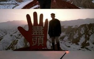 太阳照常升起石头是什么 二手玫瑰太阳照常升起